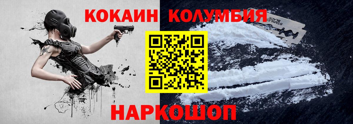 МЕФ  Великие Луки  МЕФ   MDMA  Бошки Шишки  Вход с VPN  КОКАИН 