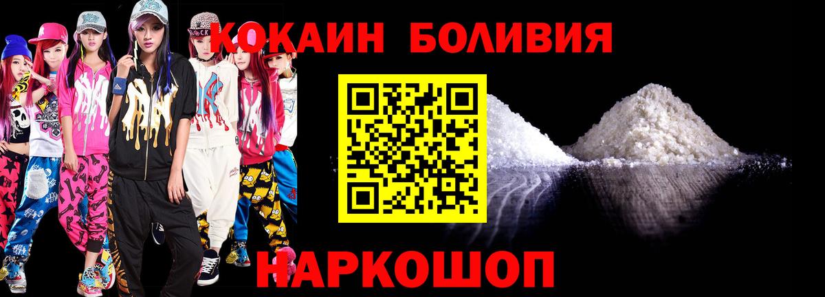 купить наркотики сайты  Вход с VPN  COCAIN Эквадор  Великие Луки  Кокаин Колумбийский 