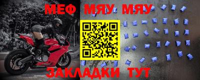 дурь Беслан