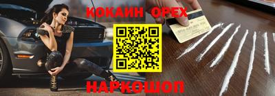 mdma Бийск