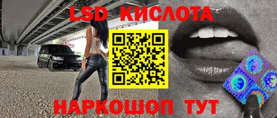 соль курить ск Берёзовский