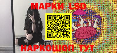 соль курить ск Берёзовский