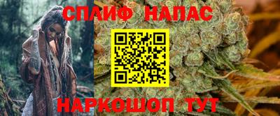 соль курить ск Берёзовский