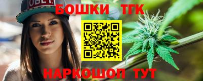 соль курить ск Берёзовский