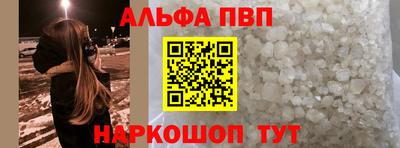 mdma Бийск