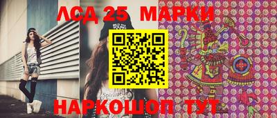 mdma Бийск