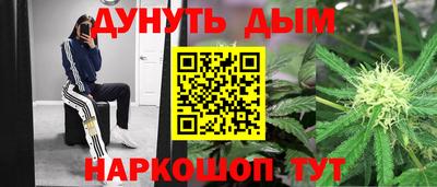 дурь Беслан