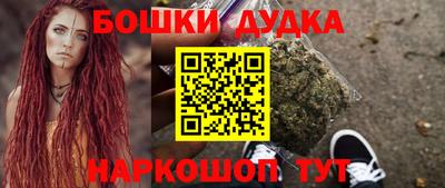 mdma Бийск
