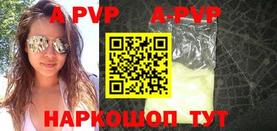 дурь Беслан