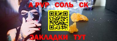 дурь Беслан