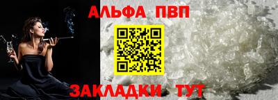 соль курить ск Берёзовский