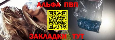 дурь Беслан