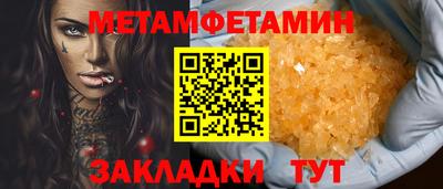 mdma Бийск