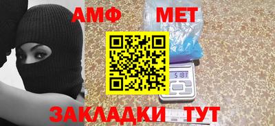 mdma Бийск