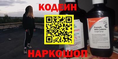 соль курить ск Берёзовский