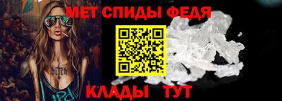mdma Бийск