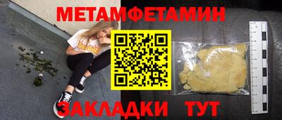 дурь Беслан