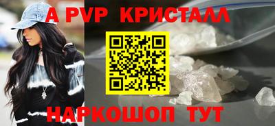 mdma Бийск