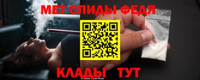 mdma Бийск