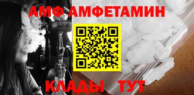 соль курить ск Берёзовский