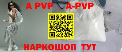 mdma Бийск