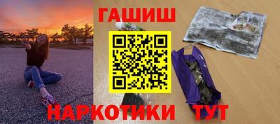 соль курить ск Берёзовский