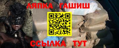 соль курить ск Берёзовский
