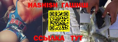соль курить ск Берёзовский