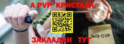 дурь Беслан