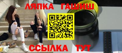 соль курить ск Берёзовский