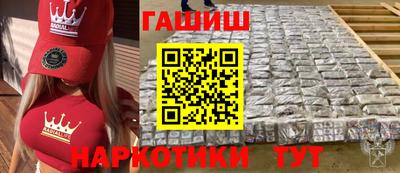 соль курить ск Берёзовский