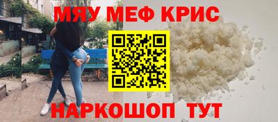 соль курить ск Берёзовский