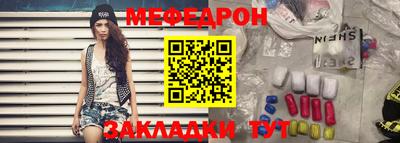 mdma Бийск