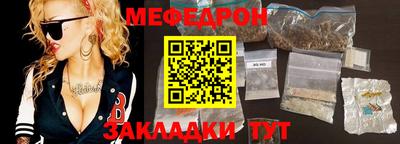 соль курить ск Берёзовский
