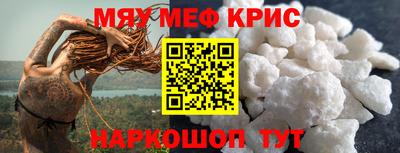 mdma Бийск
