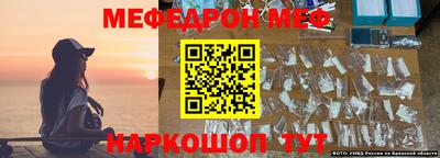 дурь Беслан