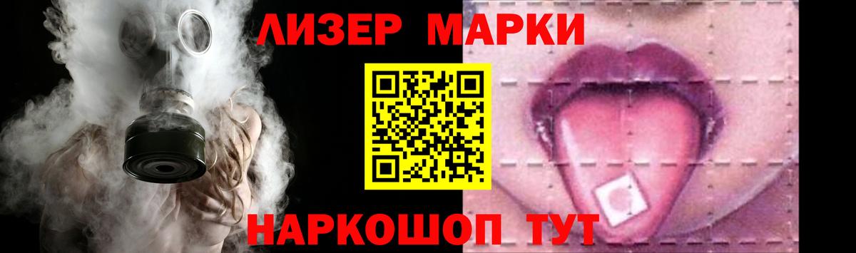 Лсд 25 экстази кислота Великие Луки